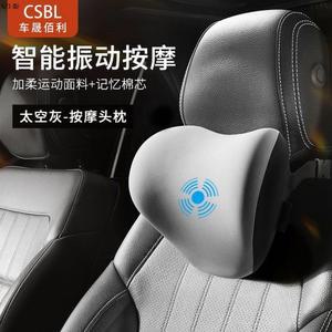 자동차안마기 장거리 운전 등받이 A039x 받침 마사지 그레이 마사지기 의자 어깨 화물