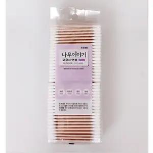 [에스에스_62]고급 화장 위생 화장면봉 귀면봉 400개입 1P