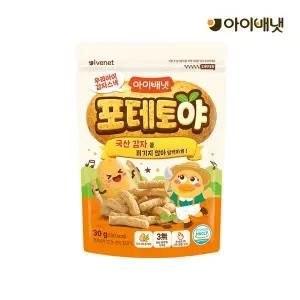 [아이배냇] 포테토야