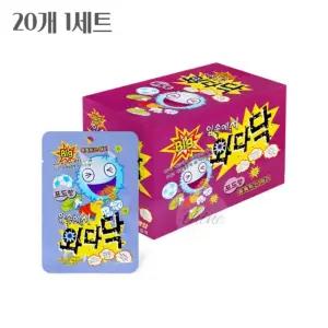 OH 톡톡 튀는 사탕 포도맛 20개 1세트 톡톡터지는사탕 초등학생간식 간식꾸러미