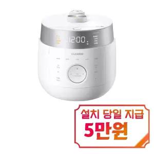 [쿠쿠] 트윈프레셔 저당밥솥 10인용 (화이트) / CRP-LHLR1010FW