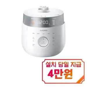 [쿠쿠] 트윈프레셔 전기밥솥 6인용 (화이트) / CRP-LHTR0610FW