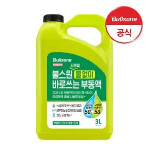 [불스원] 프리믹스 부동액 3L 녹색