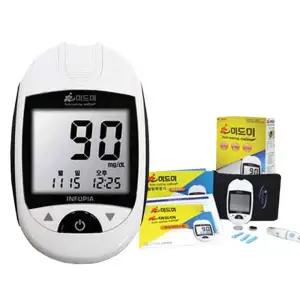 미드미 혈당측정기 세트 (혈당계+채혈기+침10개)