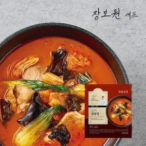 (온)[장보원셰프]고기짬뽕탕 450gx6팩
