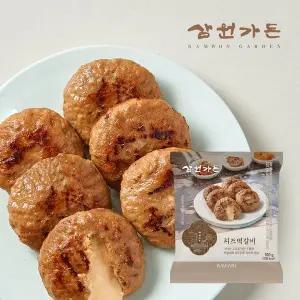 (온)[삼원가든]치즈떡갈비 100gx15팩