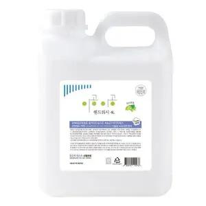 [골드스마일]이공이공 핸드워시 머스캣향 4L