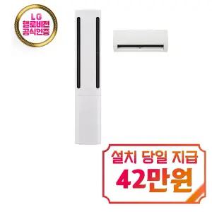 [LG] 휘센 오브제컬렉션 쿨 2시리즈 2in1 에어컨 18평형+6평형 (에센스 화이트) / FQ18FC2EA2