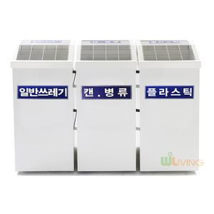 3분류스틸분리함/푸시형/스틸휴지통 80L/실속형/스윙뚜껑/분리수거함/분리함/재활용품수거함/실내용쓰레기