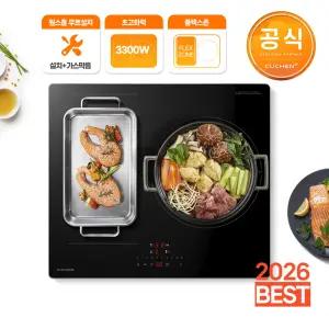 [무료설치+가스막음+폐가전수거]쿠첸 3구 인덕션 전기레인지 플렉스존 1구 최대출력 3300W CEO-V4IF3A0NBA