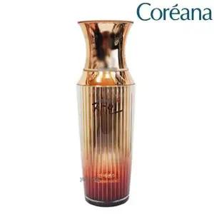 코리아나 자인 생기 진 에센스 - 50ml