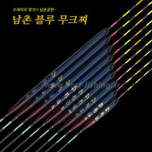 남촌찌 올라운드 블루무크찌 가야무크 수제중층내림찌