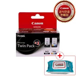 캐논 정품 잉크 PG-945+CL-946 TWIN 검정+컬러 세트 MG2490 MG2590