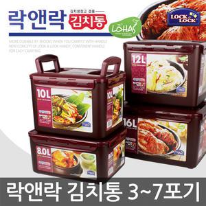 락앤락 김치통/8~16L/3~7포기용/김치냉장고겸용