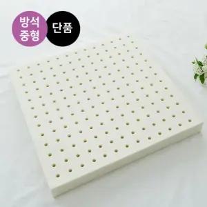 워너텍스 천연라텍스 방석 중형 M