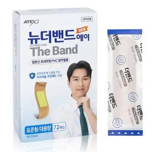 [아텍스] 뉴 더밴드 에이 대용량 (표준형) 72매 - 일회용밴드