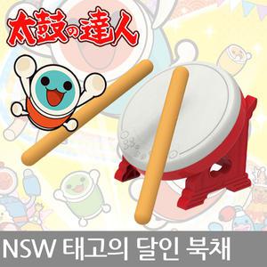 닌텐도 스위치 태고의 달인 북컨트롤러/북채/타타콘