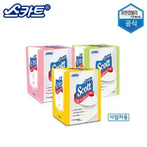 X80푸드서비스 타올/주방행주/키친타올/행주대용 50매