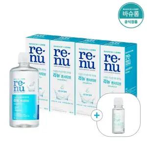 [공식] 바슈롬 리뉴 센서티브 렌즈세척액 355ml x4개 (+60ml선물)