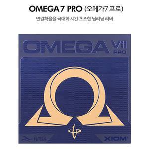 엑시옴 탁구러버 라켓러버 OMEGA 7 PRO