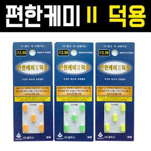 [갤럭시] 편한케미 Ⅱ 덕용 311 / 전자케미 전지