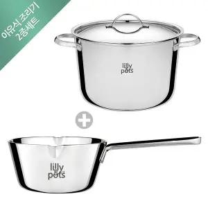 [릴리팟]이유식조리기 2종(이유식냄비+육수냄비)/곰솥/밀크팬/국민이유식냄비/이유식조리도구