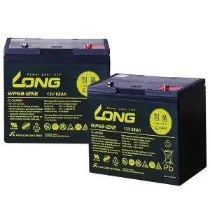 [Long] 케어라인 스쿠터 휠체어용 배터리 12V 68Ah 62Ah 호환 (2개/1세트) - 나드리500 나래200 나래210