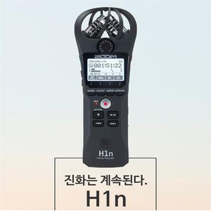 정품 ZOOM H1N(32GB)ASMR마이크 1인방송 유튜버 먹방 유튜브 악기연주 인터뷰 레슨녹음 정품만AS가능
