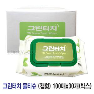 그린터치 물티슈 캡형 100매 X 30팩 1박스