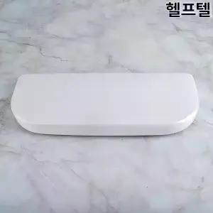 헬프텔 이누스 양변기 물탱크 커버 물통 뚜껑 IC854E