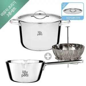 [릴리팟]이유식조리기 3종(이유식냄비+육수냄비+야채찜기)/곰솥/밀크팬/이유식조리기/이유식조리도구