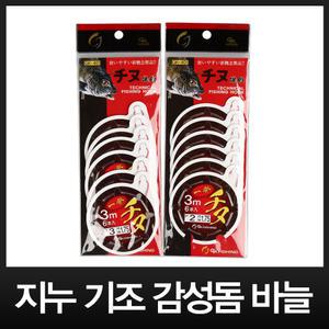 금호조침 GK-401 지누 기조 감성돔 묶음바늘