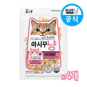마시꾸냥 동결건조 연어 트릿 23g x4개 반려묘간식