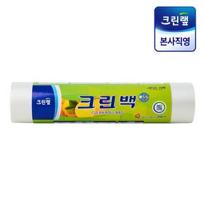 크린롤백 30cm x 40cm(대) 200매