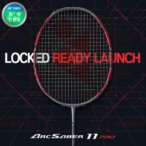 요넥스 아크세이버 11 PRO 프로 4U 배드민턴라켓