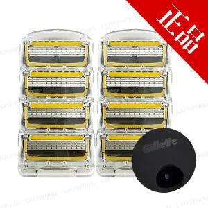 질레트 프로쉴드 옐로우 면도날 8입(벌크형)+거치대