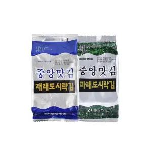 [중앙맛김] 보령 대천김 재래김/파래김 도시락김 60봉/조미김/구운김