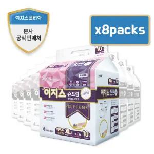 이지스 슈프림 특대(XL) 와이드매직벨트 겉기저귀 10매x8팩(80매)