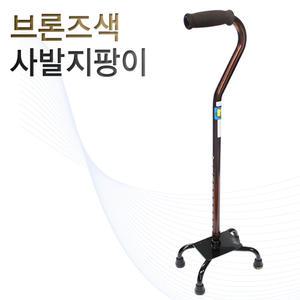 노바 고급형 브론즈색 사발 지팡이
