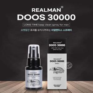 도스 스프레이 20ml/DOOS 3000/남성용품/청결제