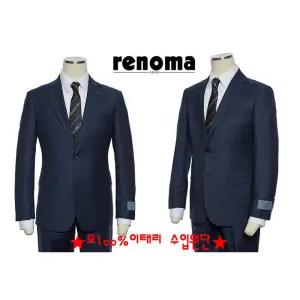 [롯데백화점]레노마 한정 단독상품 다계절 이태리수입 최고급원단 네이비 정장 수트 EK3653