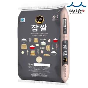 [명성쌀] 25년산 경기미 찹쌀 상등급 10kg 단일품종