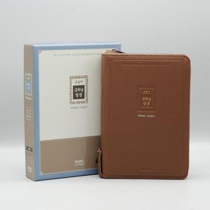 개역개정 큰글자 굿모닝성경 새찬송가 중합본 PU 브라운 (아가페) /성경책