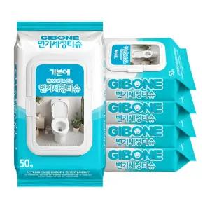 변기 세정티슈 캡형 50매X5팩