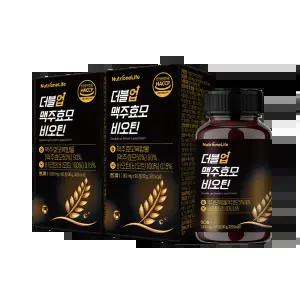 뉴트리원 더블업 맥주효모 비오틴 180일분(2박스) 고함량 단백질 베타글루칸 비타민 검정콩