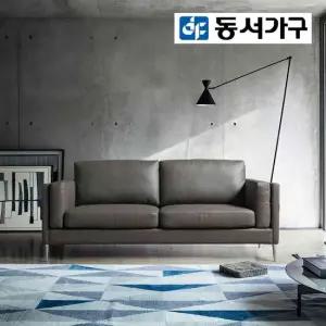 케플라 3인용 가죽 소파 DF921695