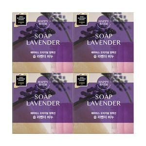해피바스 라벤더 에센스 모이스처 비누 4입 알뜨랑 세안비누 욕실비누 비누도매 도매