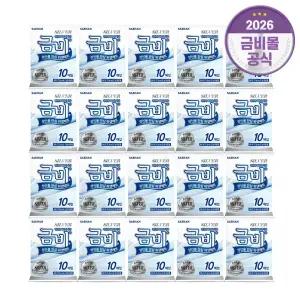 금비 실버 펄프 매트 200매 (10매 x 20팩) 위생/깔개 매트