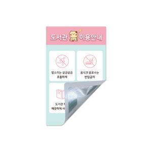도서관 RFID 13.56Mhz 태그 포함 직접 인쇄 1000매 Type B