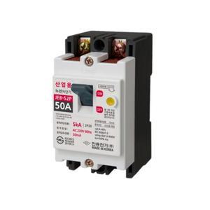 진흥전기 산업용 누전 차단기 ELB 2P50A 5KAJEB-52P